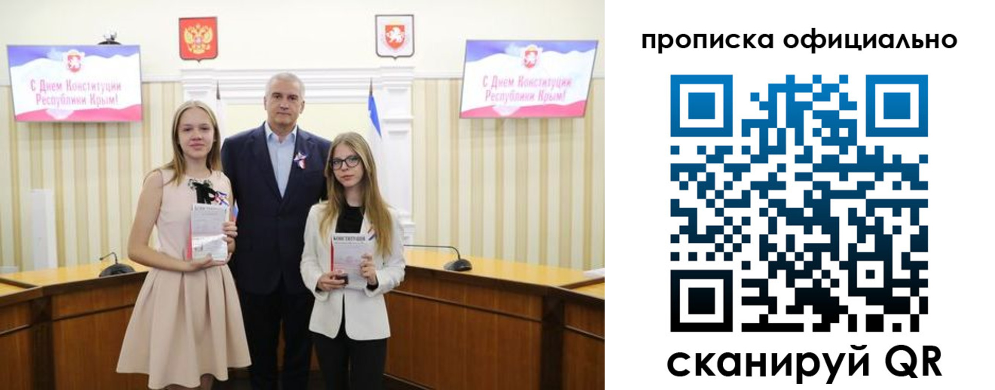 временная регистрация для всех в Таре
